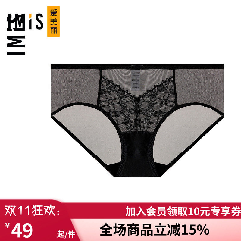 爱美丽IMIS商场红色内裤 女新款刺绣蕾丝包臀中腰平角裤IM23BIV1