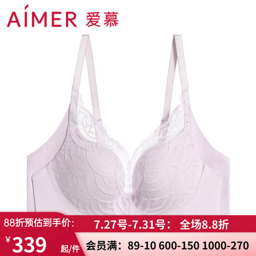 爱慕加高侧比净痕底围内衣女