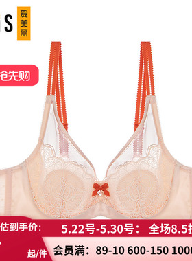 爱慕爱美丽大杯包容大胸显小蕾丝超薄纱防凸点全罩杯文胸IM13AXN1