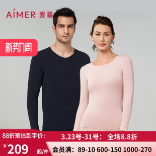 NS72K431 男女秋冬抗菌抗静电发热 NS73K431 爱慕保暖内衣 奶皮衣