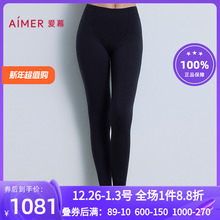 爱慕25秋冬燚暖衣暖芯系列女士含山羊绒双层加厚保暧长裤AM73B822