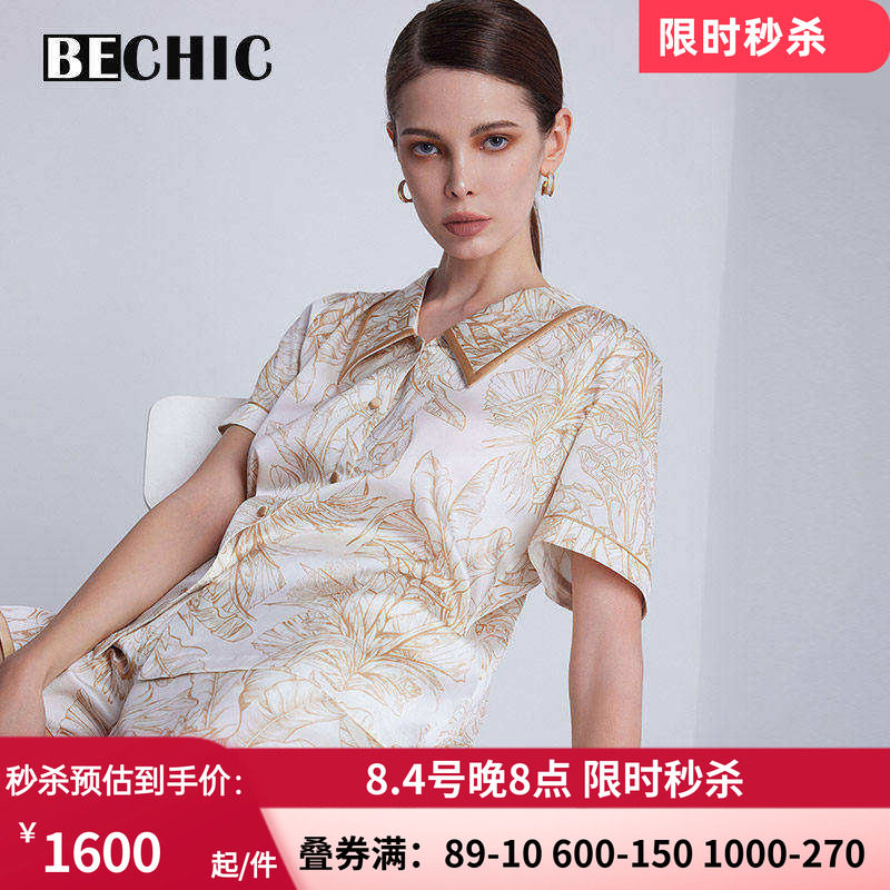 家居服睡衣女款分身套装