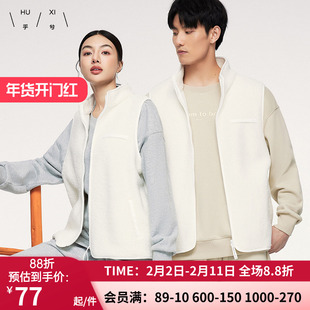 乎兮2024新款立领羊羔绒情侣保暖马甲女士无袖外穿背心马夹秋冬季