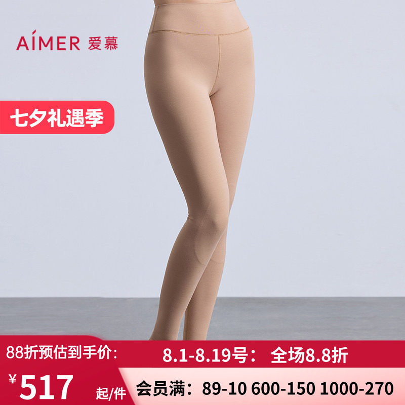 保暖裤女士加厚打底长