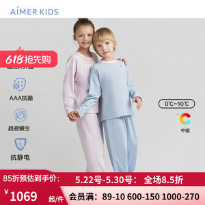 AIMERKids男女孩春秋薄家居套装