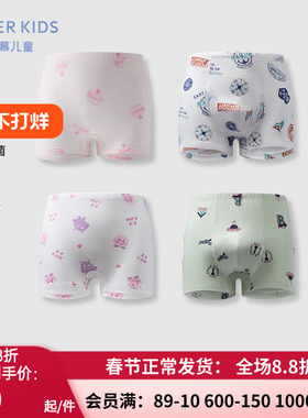 aimer kids儿童男女孩精梳棉三角平角裤 抗菌学生内裤AK123F021