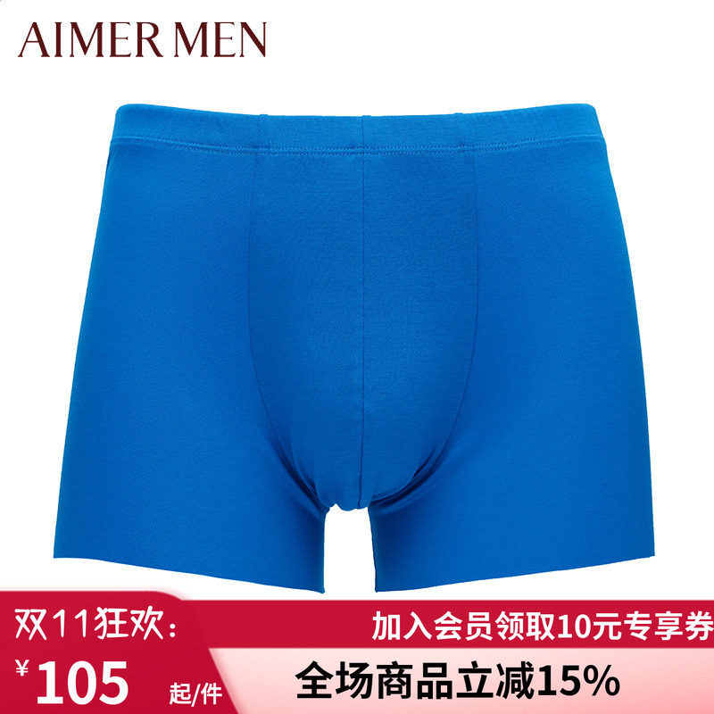 莫代尔随心裁轻薄男士中腰平角裤