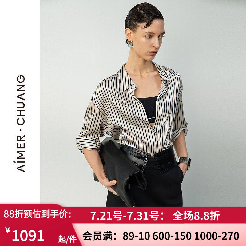 爱慕·CHUANG25春夏调性女士睡衣含19姆米真丝印花翻领长袖衬衫
