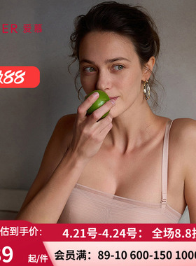 爱慕25春夏净痕内衣女轻薄洞洞杯可拆卸肩带抹胸文胸AM15A741