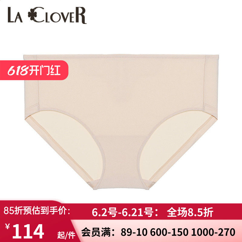 女士高端一片式中腰平角内裤