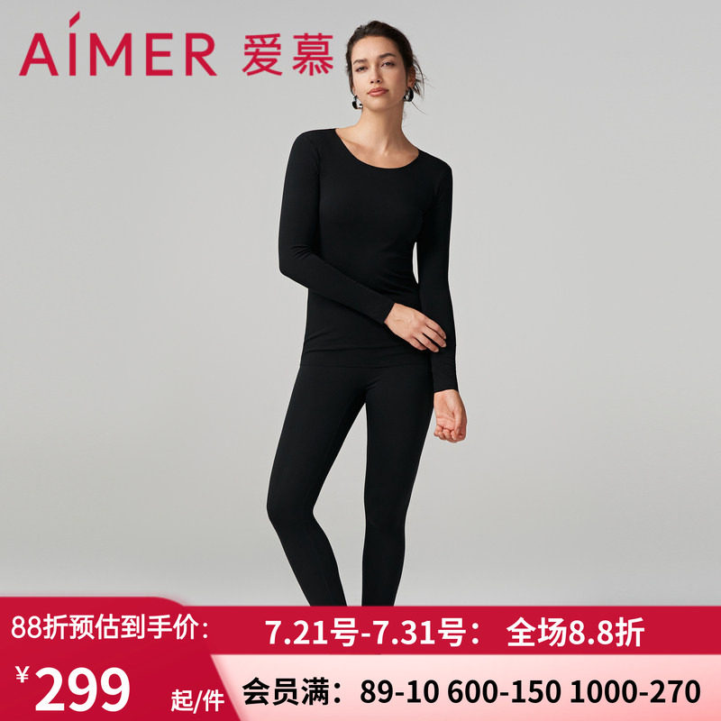 爱慕圆领/小高领上衣/保暧裤
