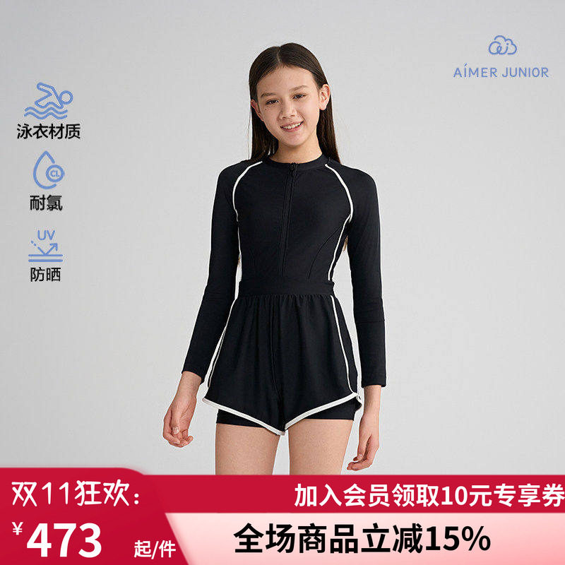 爱慕少女竞速畅游春夏防晒耐氯海边长袖短裤连体泳衣AJ167H021