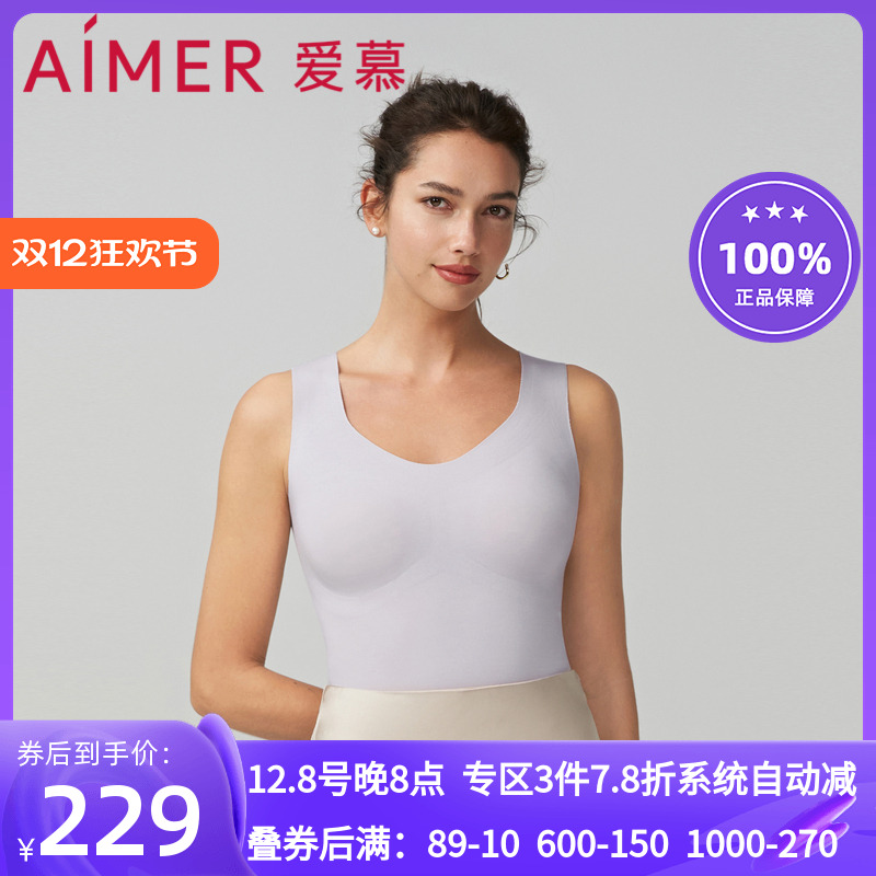 【奶皮衣】爱慕保暖打底女秋冬抗菌抗静电V领带杯背心AM728831