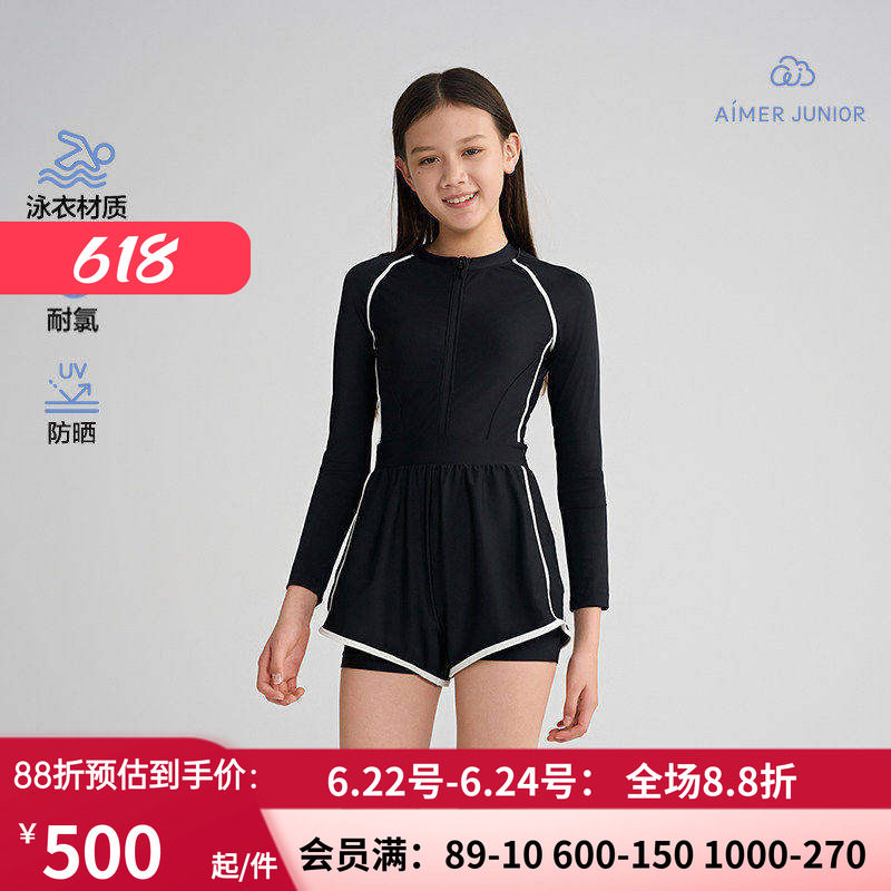 爱慕少女竞速畅游春夏防晒耐氯海边长袖短裤连体泳衣AJ167H021