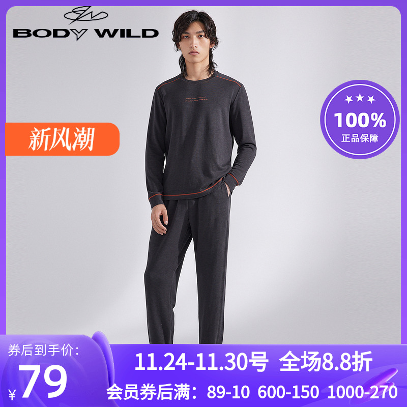 【质检下架】BODYWILD长裤男士睡裤家居裤子居家休闲保暖ZBN42WW1
