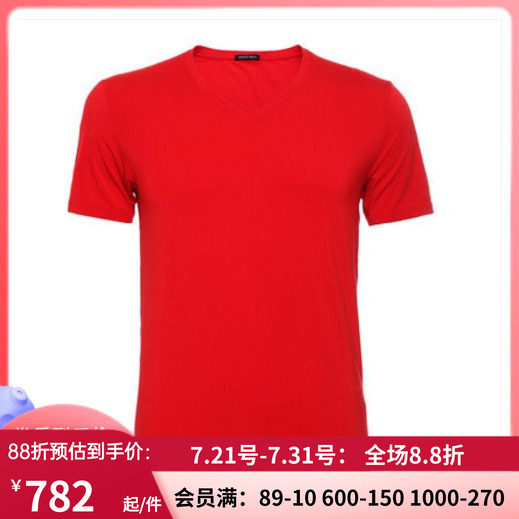 爱慕先生春夏新款红品短袖莫代尔