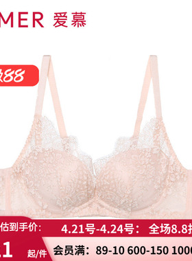 爱慕专柜正品侧收副乳胸罩 3/4无钢托中厚集中聚拢文胸AM174501