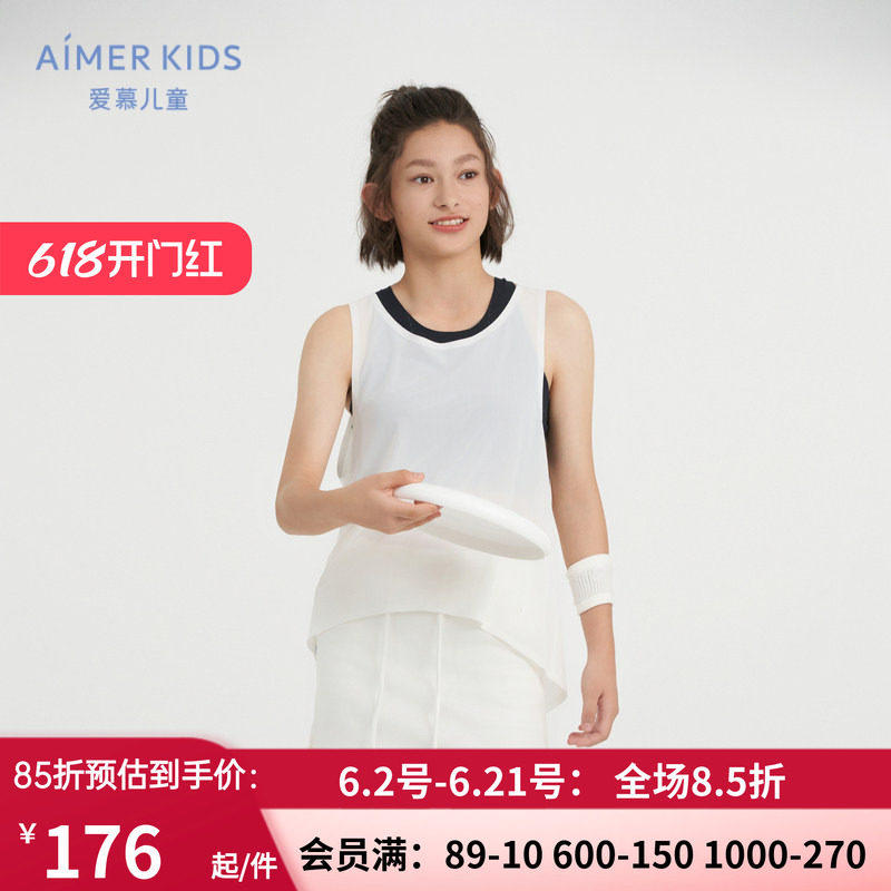 爱慕少女甜酷运动 夏季白色宽松舒适女孩网眼无袖背心 AJ181F291