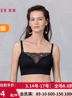 爱慕随心搭女士春夏蕾丝防走光抹胸打底背心上衣AM71B351