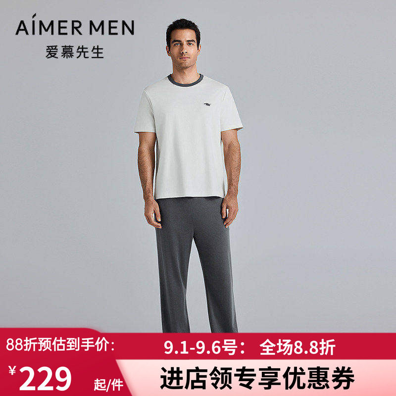 男士棉质抗菌凉感可外穿长裤图片