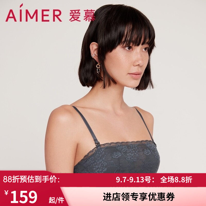 爱慕无钢托中厚防走光百搭抹胸