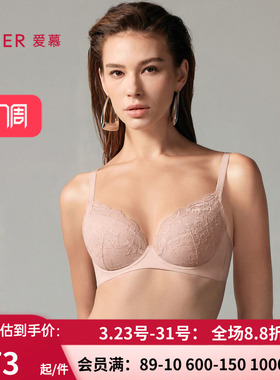 爱慕沐光内衣 女夏3/4超薄杯性感蕾丝无插片大胸显小文胸AM13A351