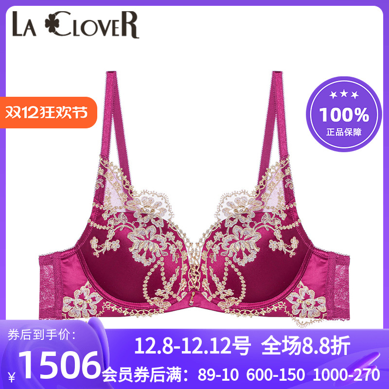 小胸聚拢奢华内衣文胸罩
