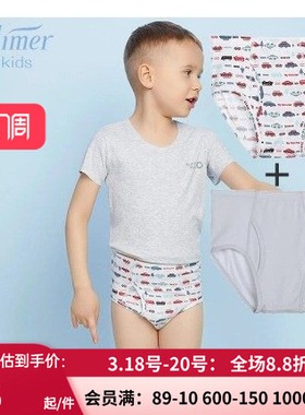 2条装 爱慕男儿童莫代四季内裤 男孩学生透气好穿三角裤AK222Y71