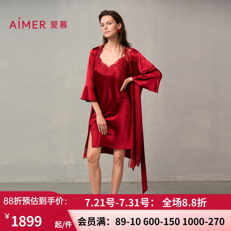 爱慕婚礼之夜红色睡衣女含真丝性感蕾丝晨袍睡袍AM48A051