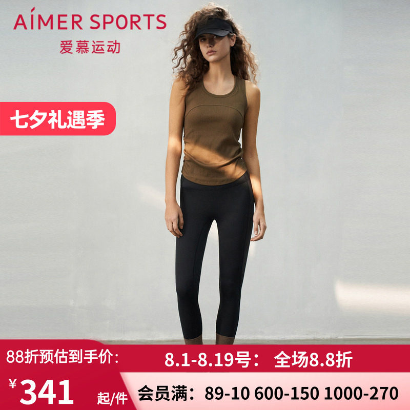 爱慕运动轻舞运动装女士无前浪收腹美臀紧身外穿长裤裤子AS153S71
