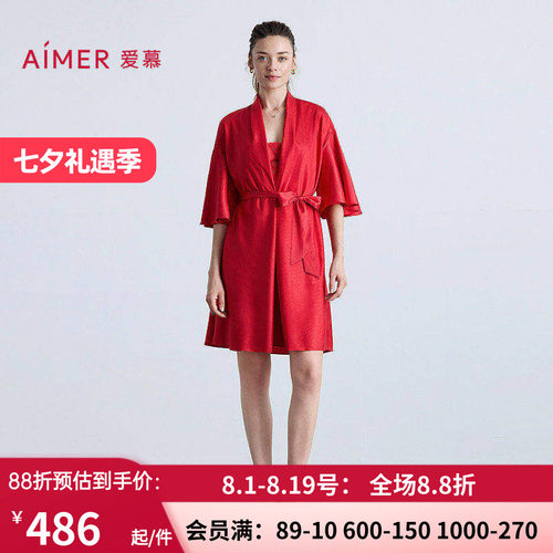 女好事将近红品结婚中袖宽松睡袍