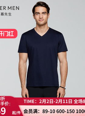 爱慕先生20SS睿智主推V领短袖T恤 男士春夏纯棉家居上衣NS81D702
