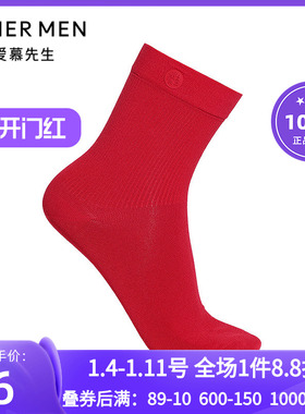 爱慕先生25秋冬红色袜子 五行开运袜 男士本命年中筒袜NS94M784