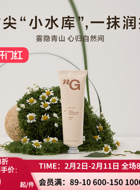 爱慕纽格芙烟酰胺深润香氛手甲霜（雾隐青山香）NG10809