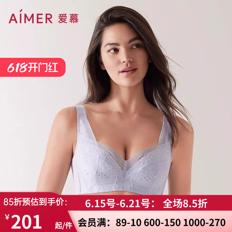 爱慕无纺布洞洞薄款文胸