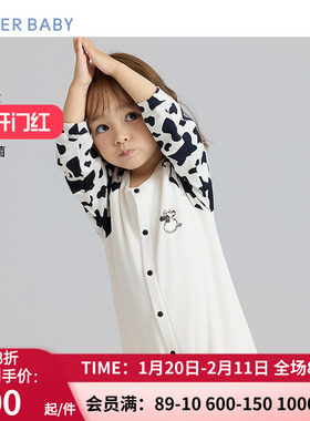 爱慕婴幼奶皮软奶糖3A抗菌A类中性婴幼双层长袖睡袋AB345J103