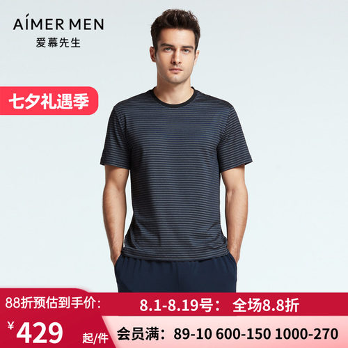 爱慕先生睡衣22SS高端条纹家居系列男士圆领短袖上衣NS41F951