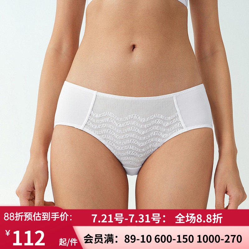 低腰光滑中弹平角裤内裤女