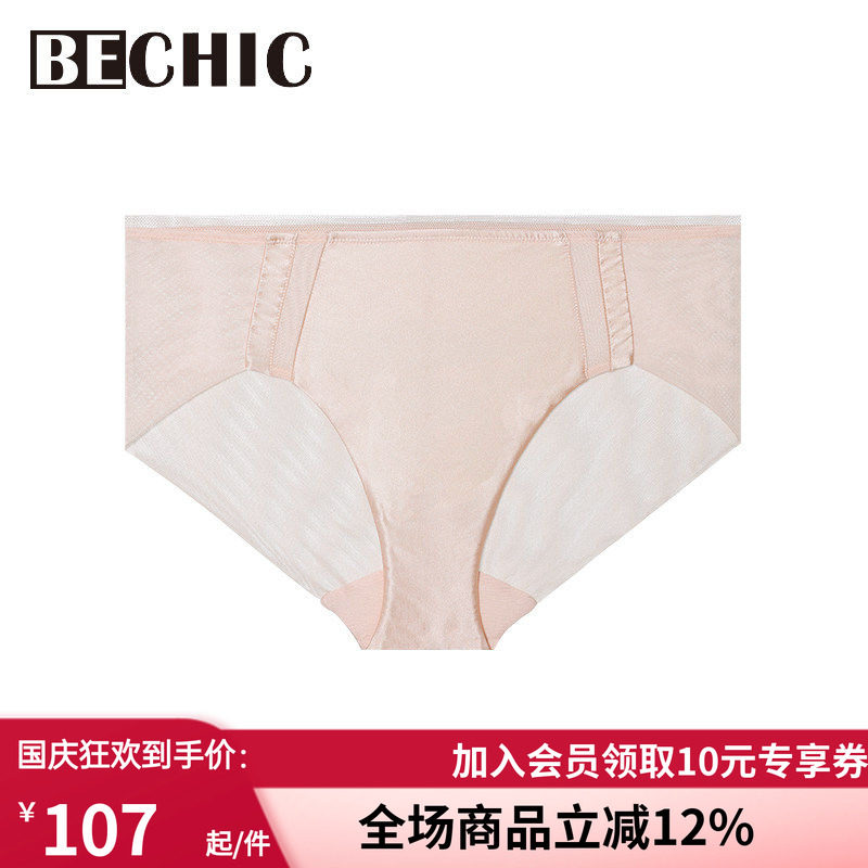女真丝高级简约新款舒适内裤