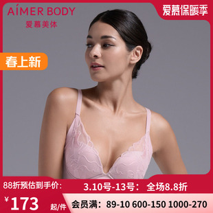 爱慕官方正品慕澜内衣 女聚拢防下垂遮副乳中厚美体文胸AD140281