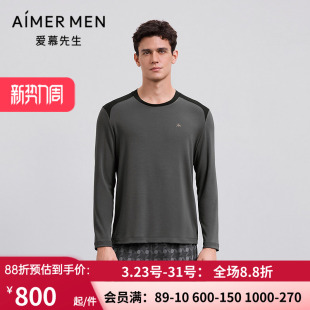 高莫家居睡衣 圆领套头长袖 NS41M492 男士 爱慕先生25秋冬以爱之名