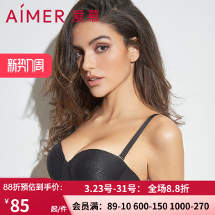 洞力装 2上托聚拢中厚半罩杯文胸AM114122 官方正品 爱慕2020新款