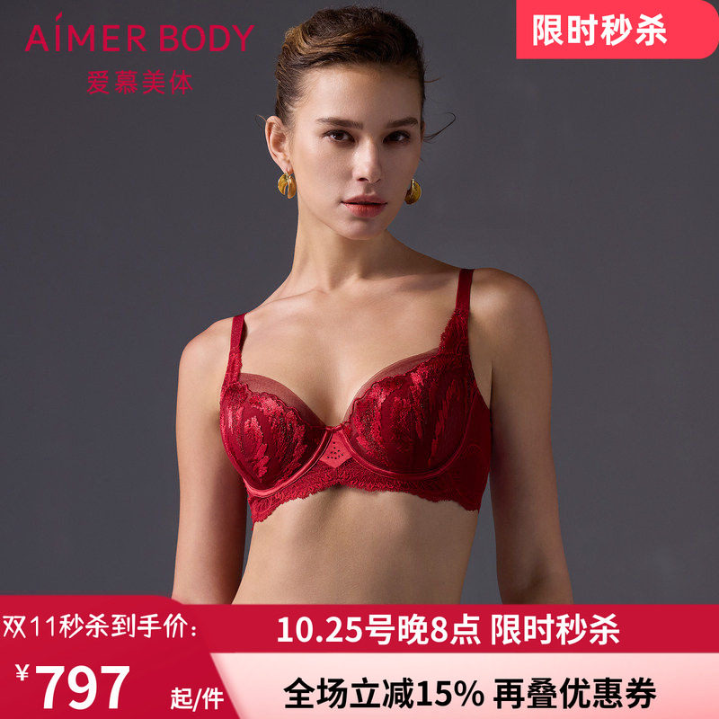 软钢圈超薄大胸显小文胸
