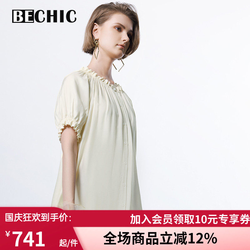 BeChic少女心情短袖长睡裙睡衣女家居服春夏BC44CG1