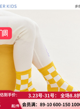 3双装 爱慕儿童棉袜中筒袜男孩女孩A类袜子 AK194B291/AK194B293