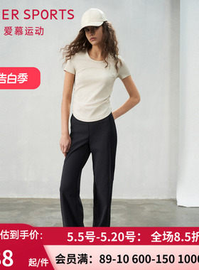爱慕运动轻舞外穿女士休闲纯色直筒长裤裤子AS153S72
