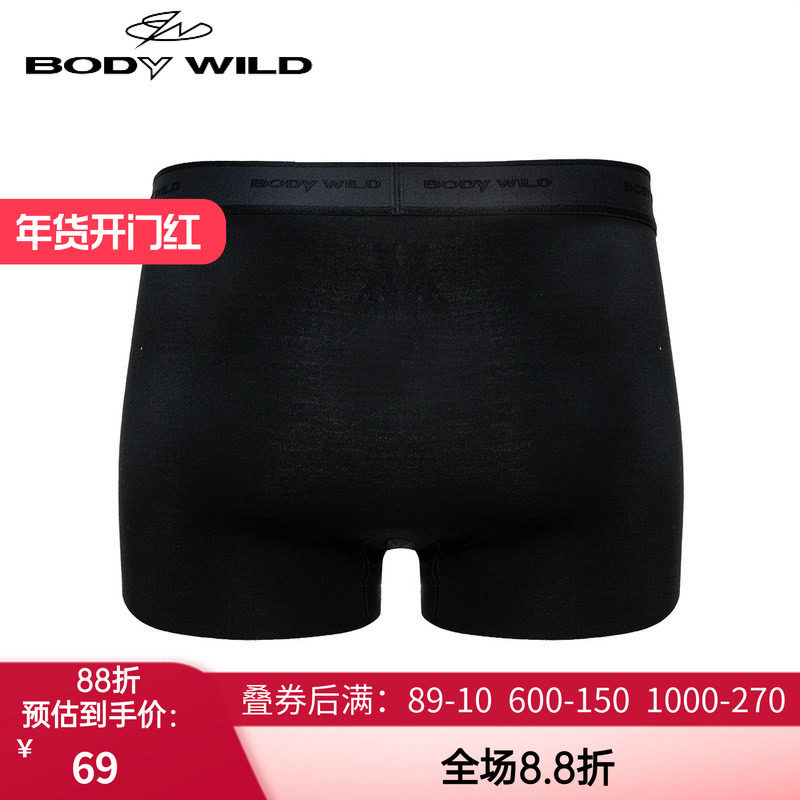 BODY WILD23宝迪新款环形舒柔裤提花装腰平角裤男士内裤ZBN23PJ1A