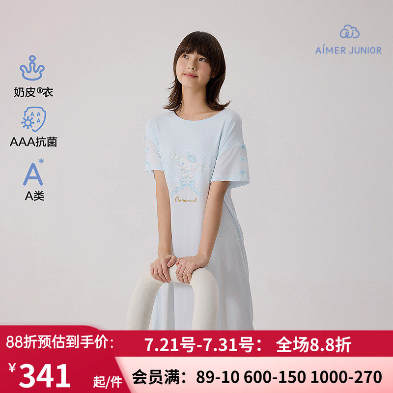 爱慕少女抗菌奶皮格纹大耳狗少女短袖睡裙奶皮花之密语少女背心裙