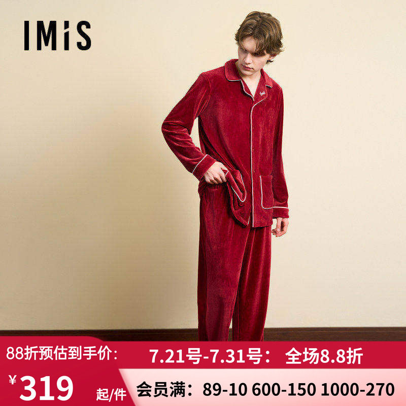 男式开衫长袖上衣长裤睡衣套装