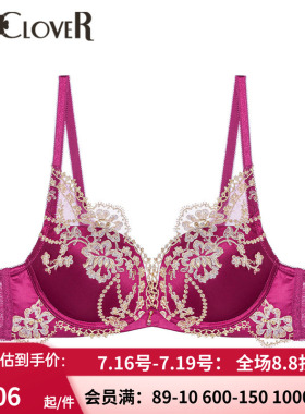 【新品】兰卡文闪耀派对系列 3/4小胸聚拢奢华内衣文胸罩LC11US1